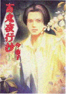 星海拾荒者 海报
