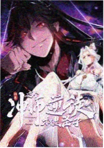 机械纪元黎明 海报